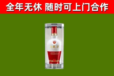 山阳回收五粮液行情