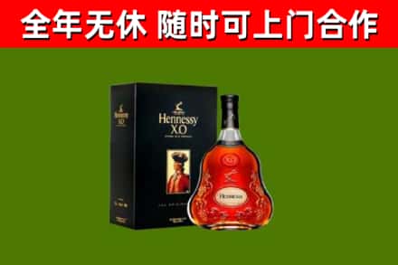山阳回收轩尼诗多少钱