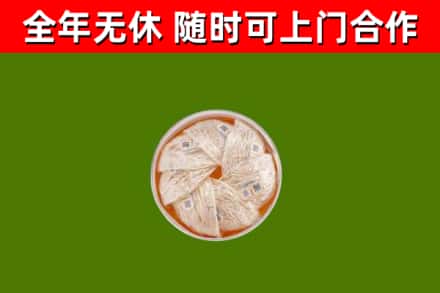 山阳回收燕窝价格