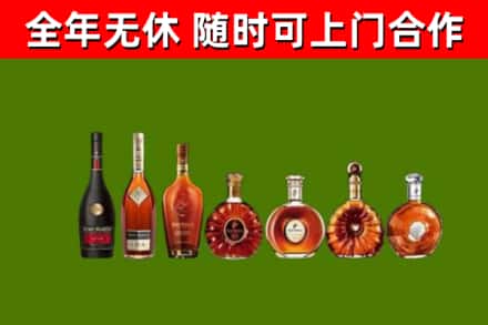 山阳烟酒回收洋酒价格.jpg