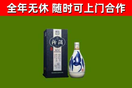 山阳烟酒回收汾酒.jpg