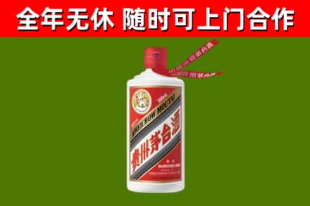 山阳烟酒回收飞天茅台酒.jpg