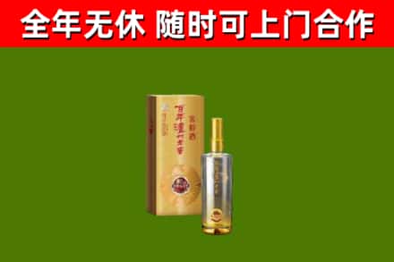 山阳烟酒回收百年泸州.jpg