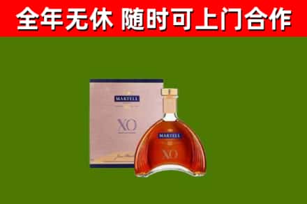 山阳烟酒回收马爹利洋酒.jpg